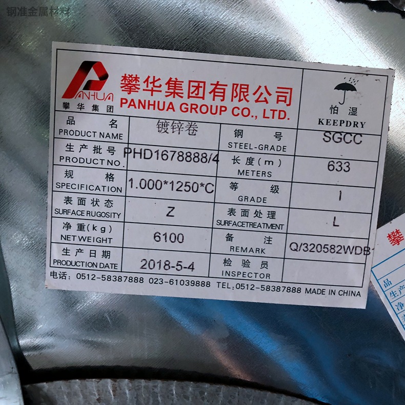 瓦楞镀锌板 850宽波纹瓦楞镀锌板 厂家批发屋顶建装瓦楞镀锌板