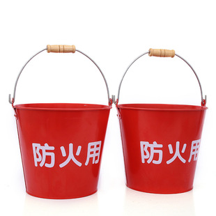 厂家直销消防桶应急防火桶便携红色大容量镀锌铁桶货源批发可定制