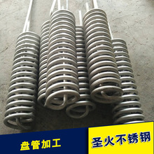 不锈钢盘管/弯管/冷却管/蛇形管/螺旋管加工（不锈钢 钛 铁 铜）