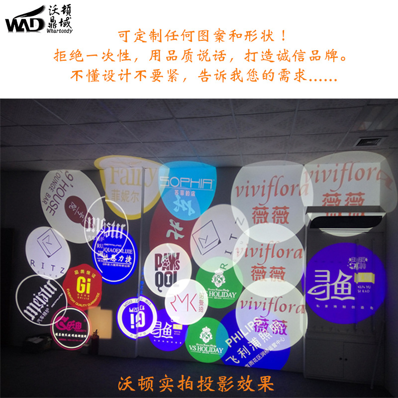 Walton Led Advertising Projection Lamp Wide-Angle Hd Imaging 15W Large Luminous Surface Logo Lamp Private Custom Pattern