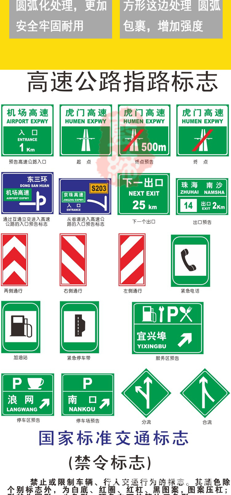 厂家直销三角警示标牌铝制交通标志牌道路安全警示牌地下停车场牌