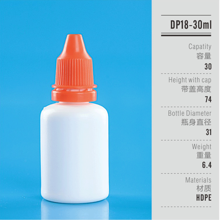 现货批发 30ml眼药水瓶子 滴眼液瓶 液体瓶 空瓶子 pe塑料瓶-阿里巴巴