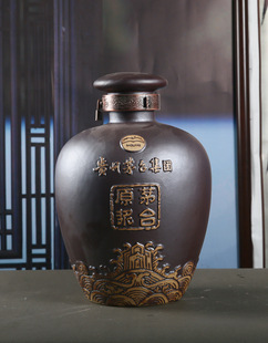 景德镇陶瓷酒坛子10斤装酒坛罐白酒密封定制海水纹路2018新款