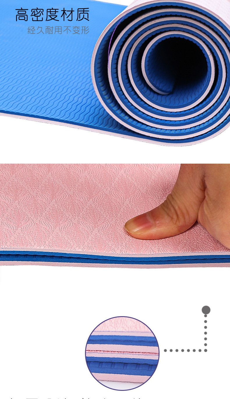 三梵体位线tpe瑜伽垫双色防滑无味健身垫183x66cm加宽瑜珈垫