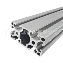 厂家直销 来图定制 深加工 铝型材挤压 工业铝型材