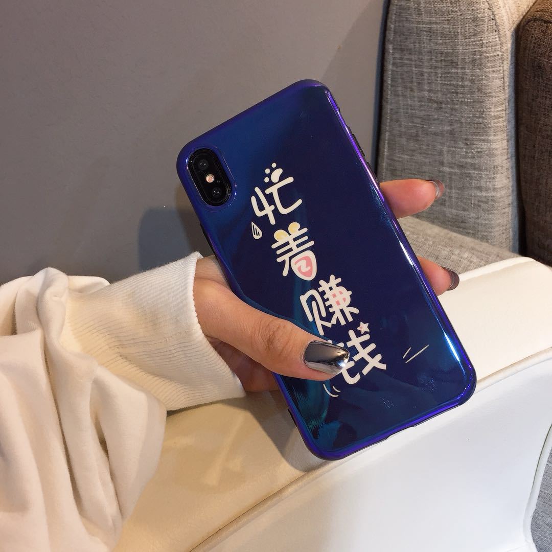 oppor9s镭射蓝光忙着赚钱苹果 x手机壳iphone6/7/8plus情侣全包软