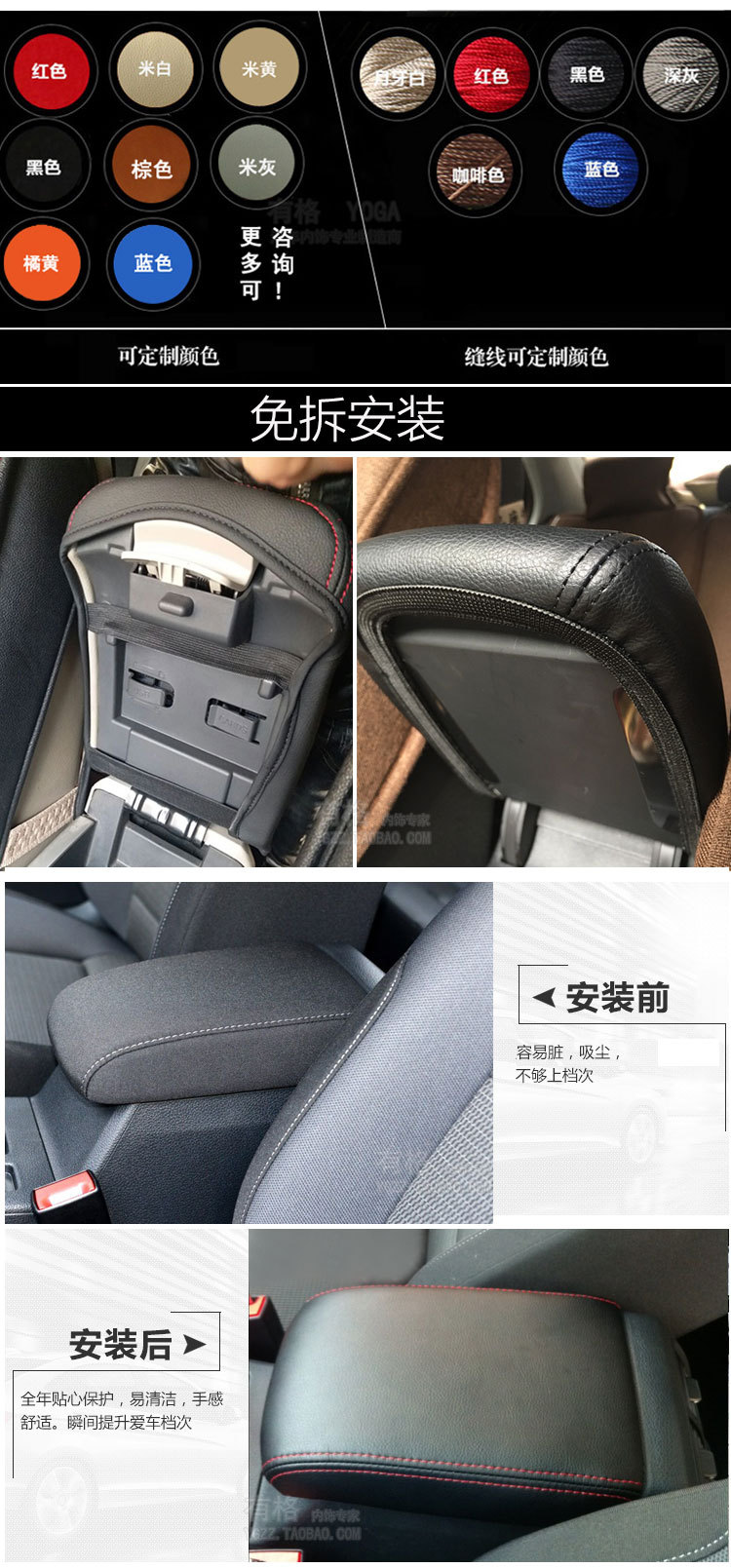 本田crv缤智xrv锋范雅阁凌派前中央扶手箱套杰德竞瑞手扶箱垫包皮