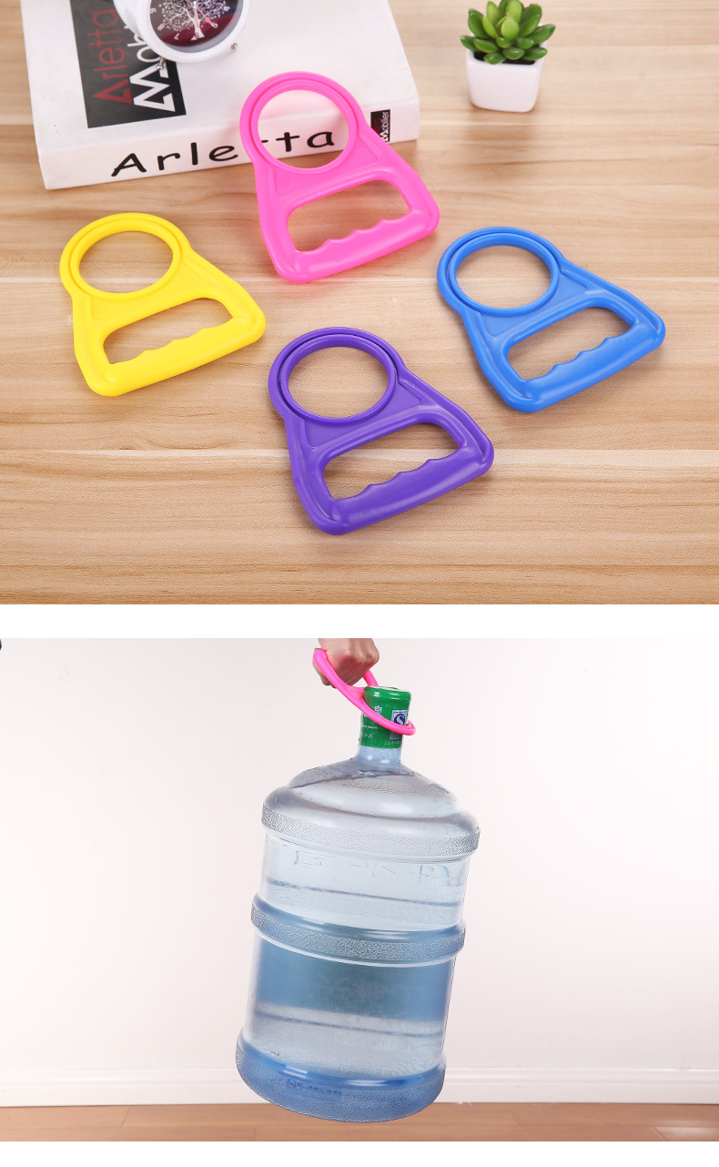 创意居家小工具 大桶桶装水提水工具便携省力拎水桶纯洁水桶提把