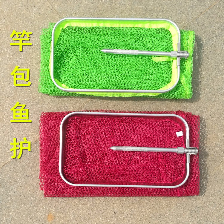 长方形涂胶网布鱼护 方口折叠简易渔护 装鱼竿包便携式小鱼护