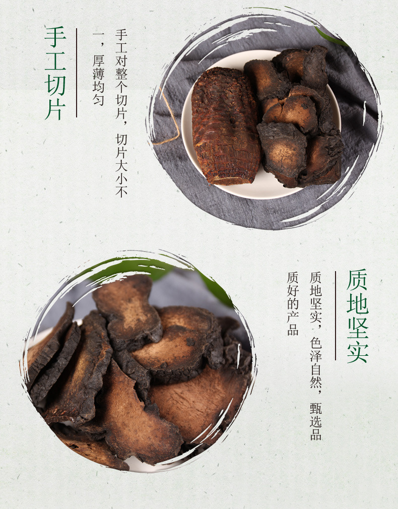 肉苁蓉新货肉苁蓉片500g批发大芸切片新疆肉苁蓉中药材泡酒料