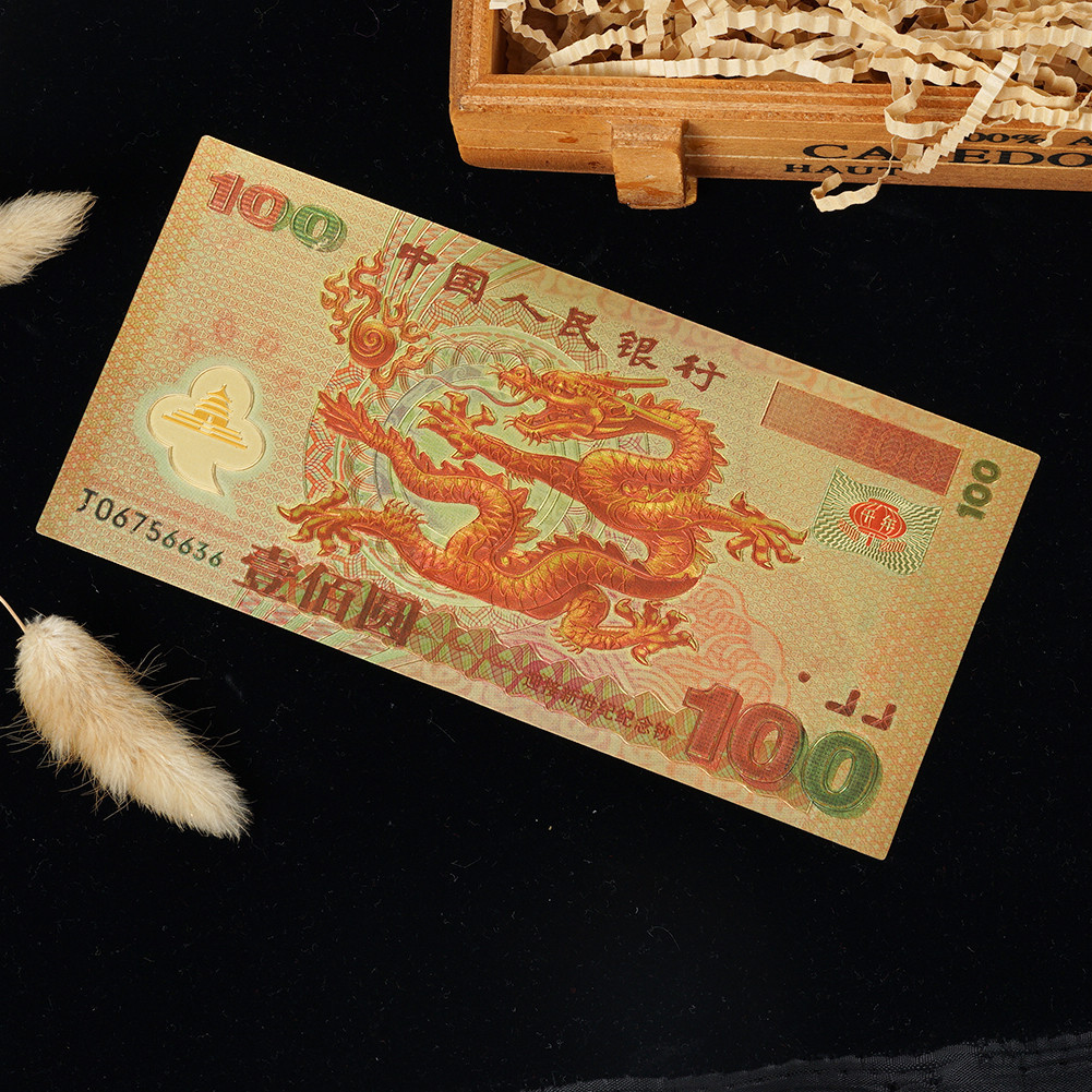 龙钞金箔纸新世纪纪念钞100测试钞