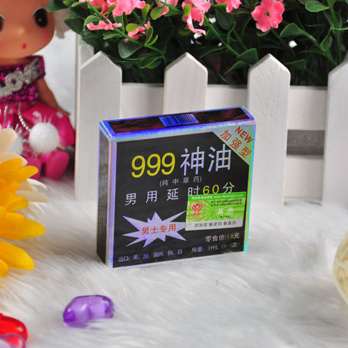 批发999神油女用兴奋外用助情小油1ml夫妻调情情趣用品