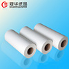 Guanhua Thermal Fax paper clear Thermal Recorder Dies 55g paper Thermal drawing paper
