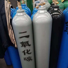 高纯工业二氧化碳 厂家供应液体液态二氧化碳 高纯二氧化碳气体