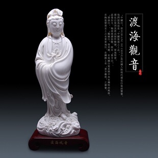 泉源瓷德化陶瓷观世音佛像镇宅风水供奉摆件白瓷器观音菩萨工艺品