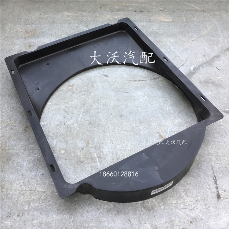 重汽豪沃轻卡风扇护风圈 风扇圈 云内国四载货轻卡配件 原装风圈