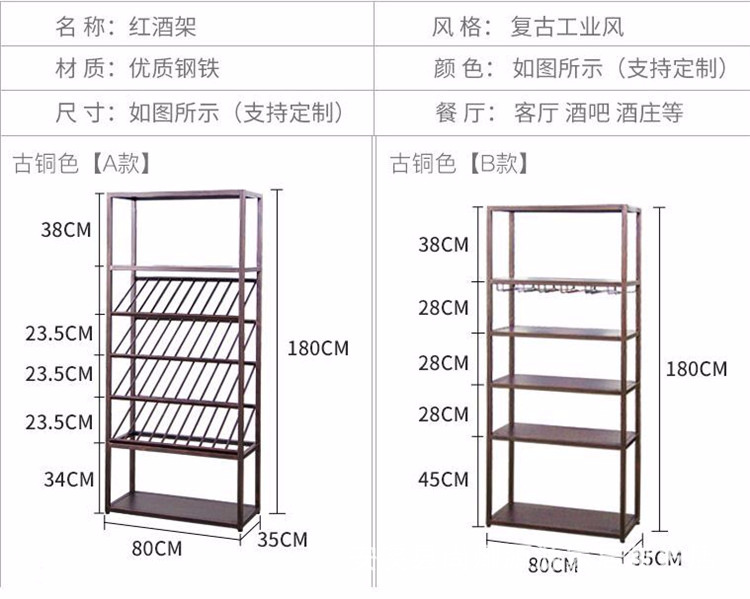 红酒柜斜度尺寸图图片