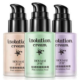 沪美轻透粉嫩隔离霜 保湿水嫩轻薄透气清爽粉底液化妆品彩妆批发