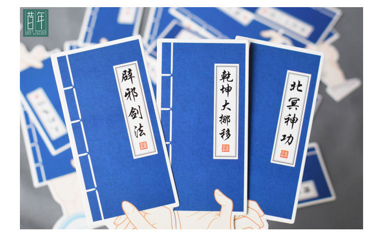 天王秘籍|仙剑奇侠传天宁秘籍，王者包包有哪些秘籍