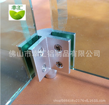 铝合金玻璃夹 玻璃固定夹 烤炉玻璃夹 连接夹 圆弧琉璃夹