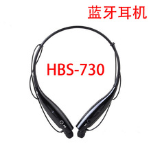 外贸爆款 HBS-730挂脖式手机蓝牙耳机 立体声双耳无线耳麦带包装