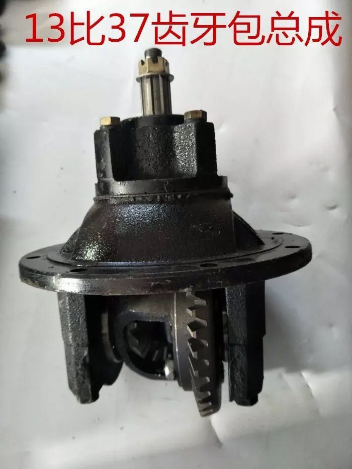 宗申三轮摩托车半浮后桥牙包 长安牙包总成 三轮车配件差速器总成
