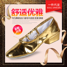 新款带跟舞蹈鞋皮教师鞋金色亮革软底儿童芭蕾舞鞋成人演出鞋