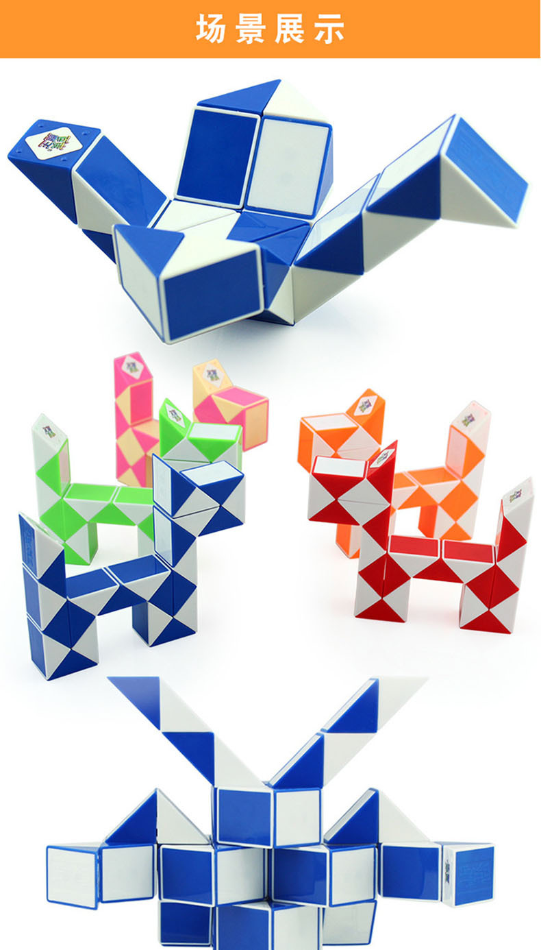 【百变魔王36段魔尺】新乐新魔尺麦咭玩名堂推荐益智儿童玩具