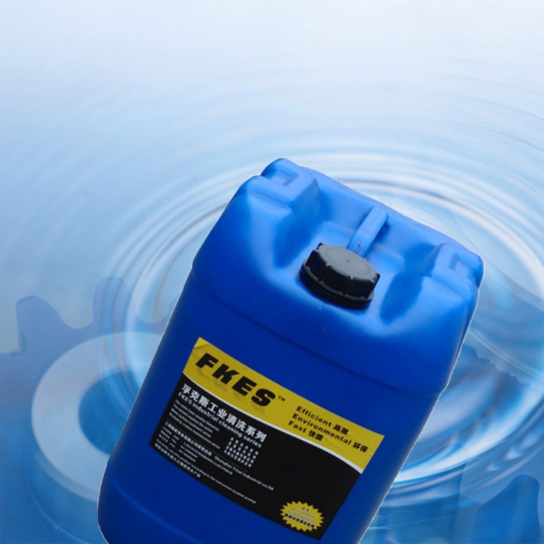 铜油污清洗剂 铜油污清洗剂厂家 铜管油污清洗剂