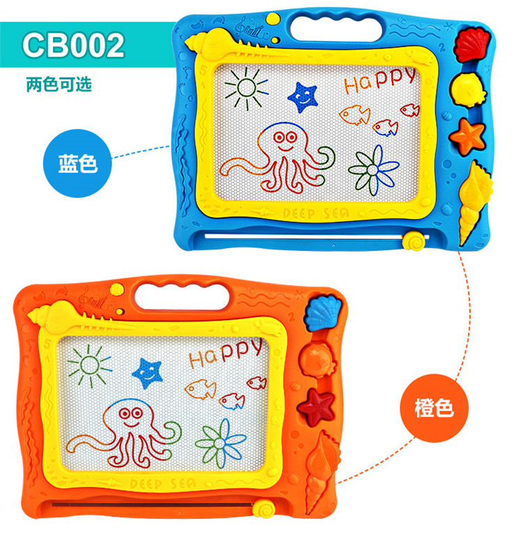 娃彩色磁性写字板四色彩色画板画写板diy益智玩具大中小号尺寸