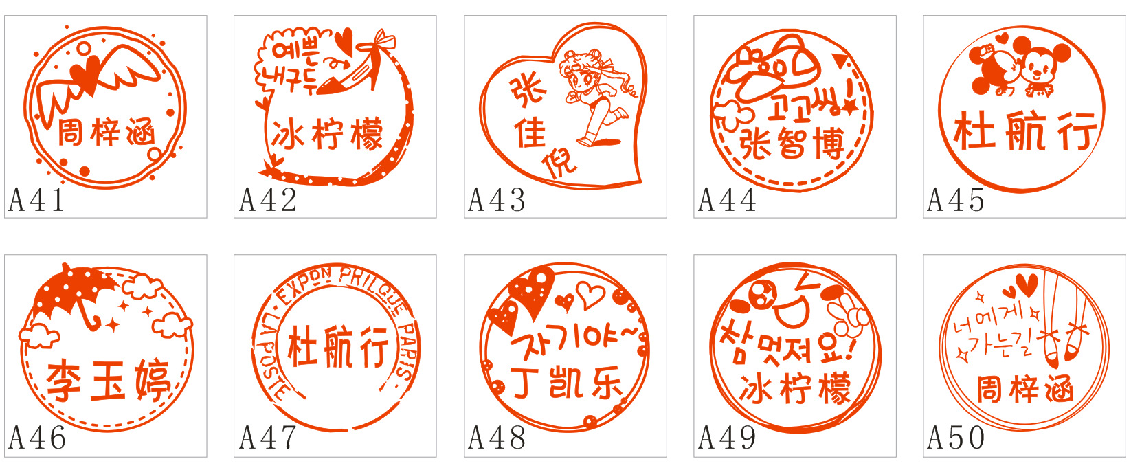 卡通印章制作姓名印章定做批发儿童印章厂家名字印章人名章代发