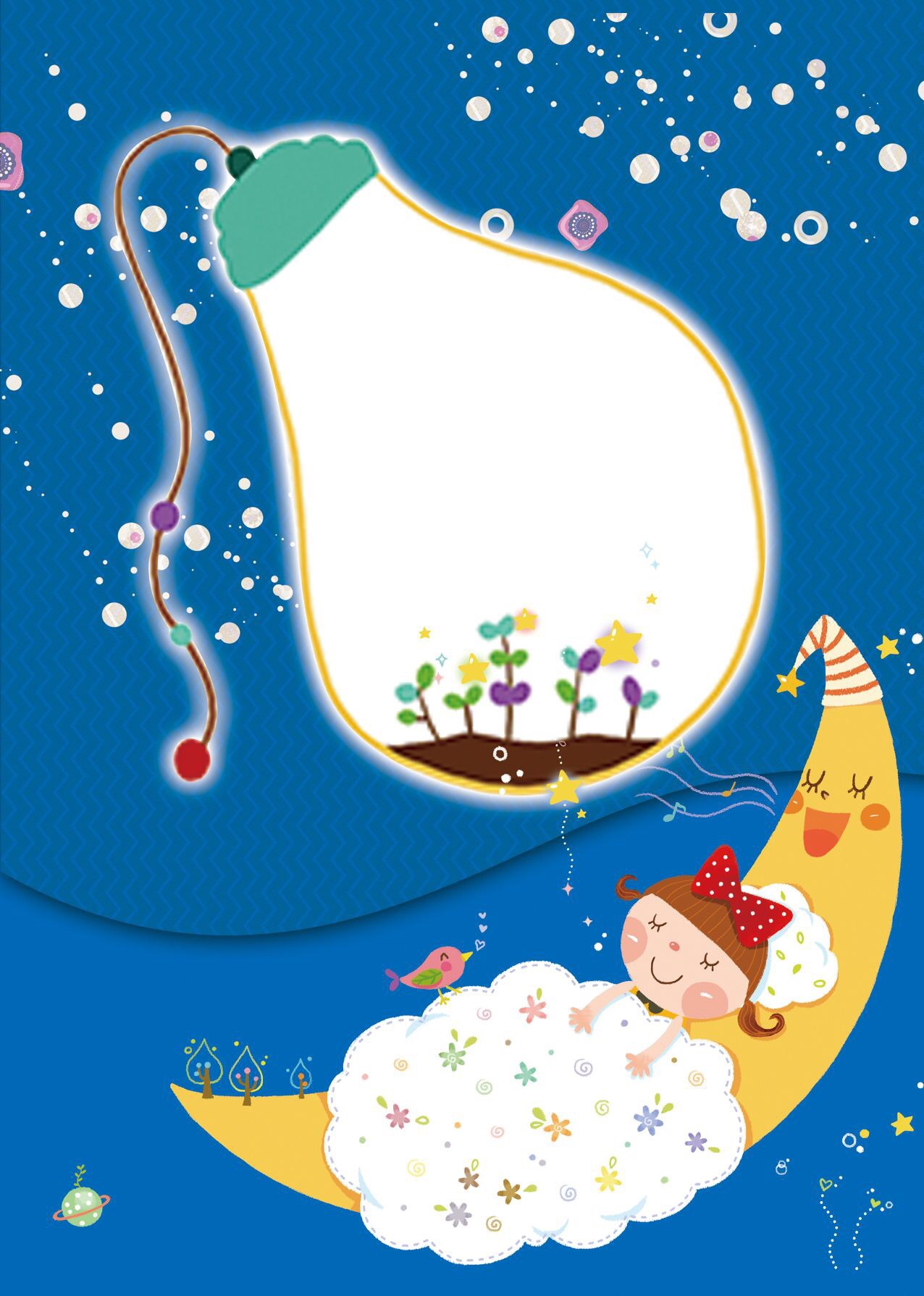 幼儿园小学生成长档案纪念册成长足迹20张 定制a4内页成长记录