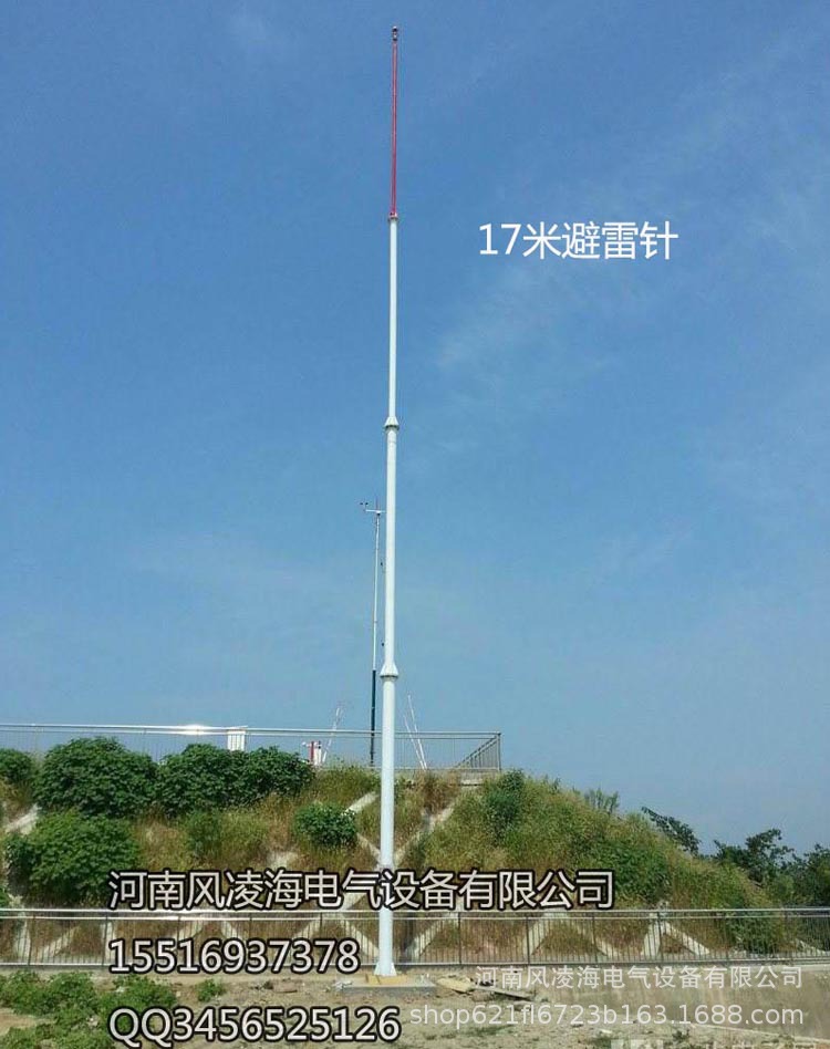 避雷针高度18米 热镀锌材质风凌海避雷塔 gh15d501规范-阿里巴巴