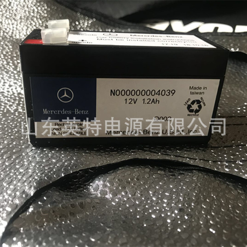 奔驰小电瓶 电瓶 蓄电池1.2ah 12v备用电瓶 启动电瓶 小电瓶-阿里巴巴