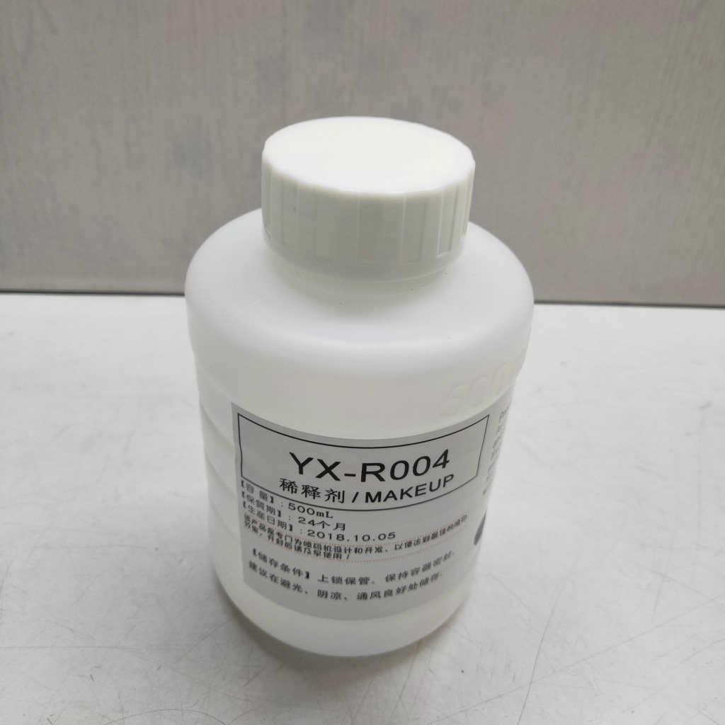 喷码机溶剂yx-r004耐高温油墨稀释剂 墨水溶剂 稀释液