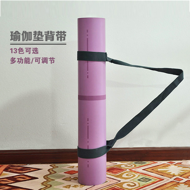 Cross-Border Goods Cotton Yoga Mat Strap Sports Fitness Yoga Mat Binding Multi-Functional Strapping Tape in Stock