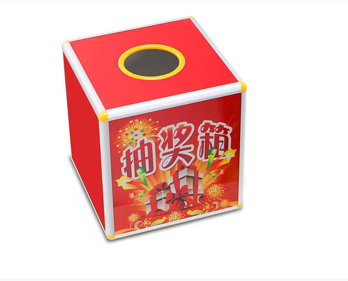盒彩色抽奖箱_抽奖箱铝合金盒彩色抽奖箱 活动摸奖箱25*25*25cm - 阿