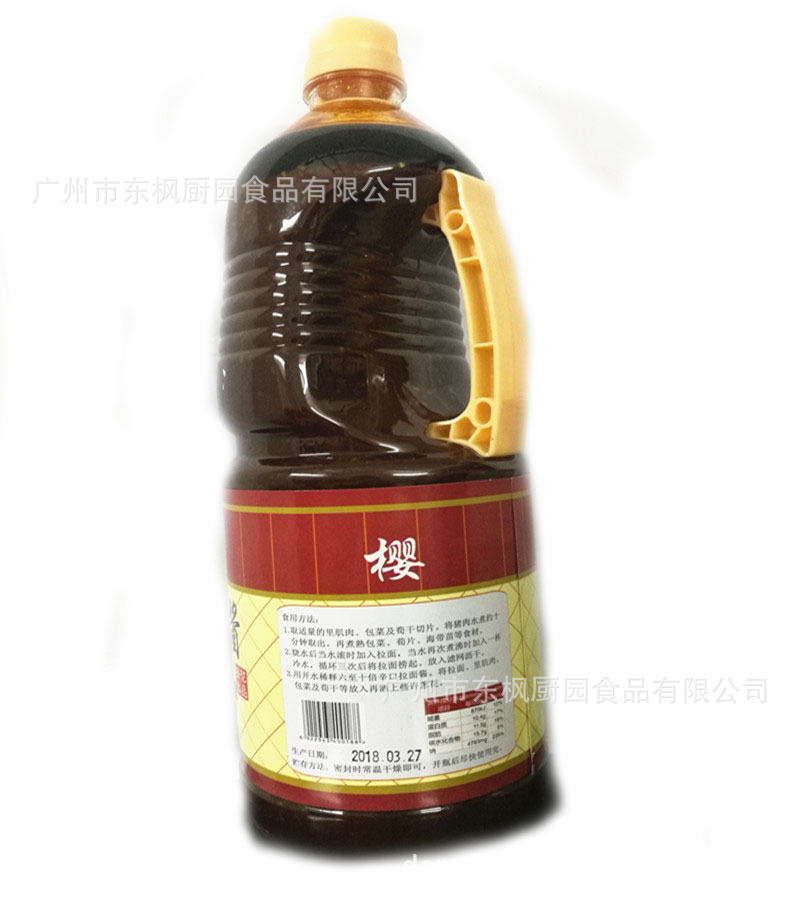 日本樱花辛口拉面酱1.8l 樱花辣味拉面汁调味料 美味汤底拉面酱料