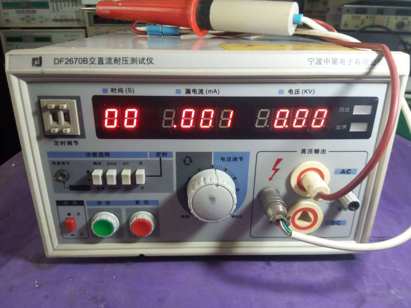 宁波中策df2670b交直流耐压测试仪