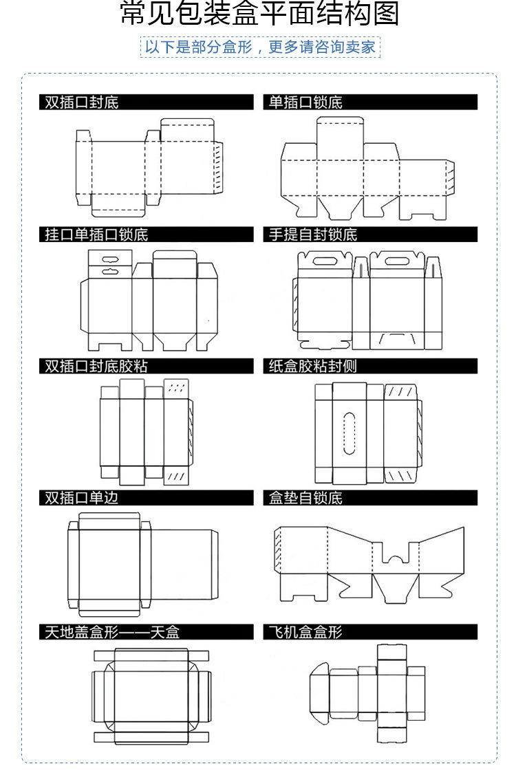 彩盒印刷定做保健品包装盒设计定制化妆品礼品纸盒金银白卡uv厂家