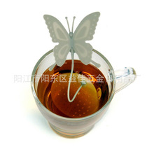 蝴蝶茶包 硅胶茶包 创意硅胶茶包,创意茶包