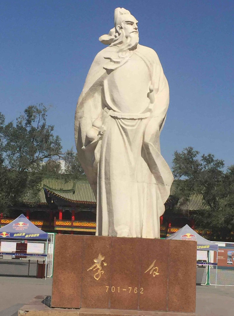 石雕古代人物雕塑 李白雕像