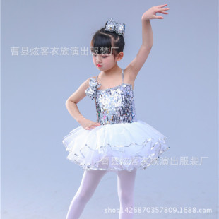 舞台演出服爵士舞裙