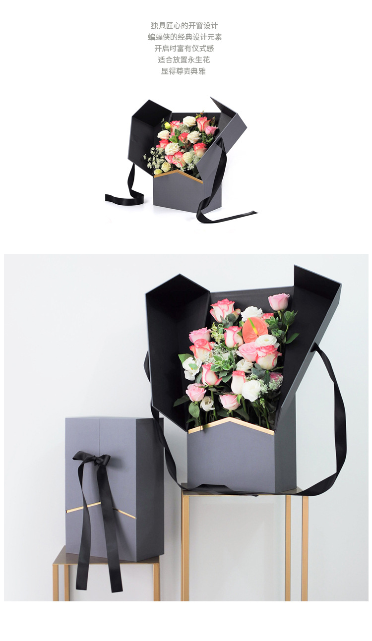 薇艺蝙蝠侠鲜花礼盒包装盒生日玫瑰花花盒长方形花店花束包装材料