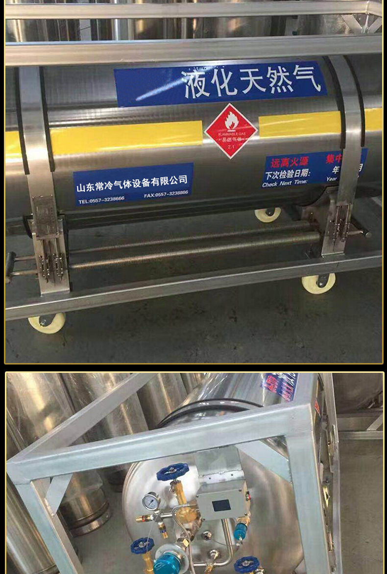 立式杜瓦罐lng天然气杜瓦瓶液态低温气体储罐绝热气瓶氮氧气瓶