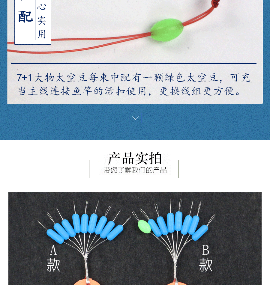 渔具潘恩达硅胶圆柱大物太空豆7 1大物太空豆青鱼鲟鱼太空豆