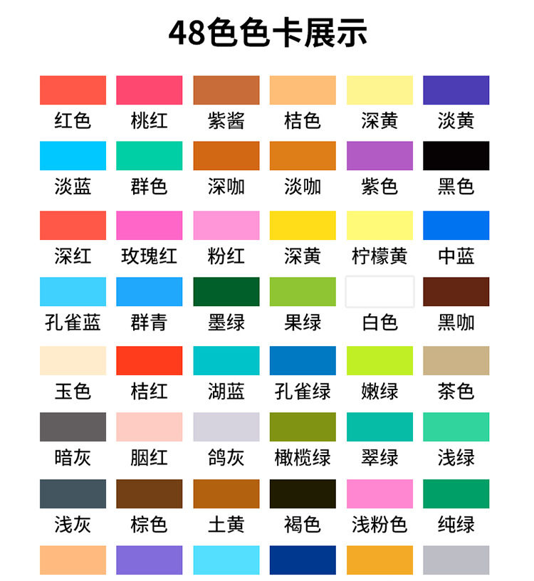 马利水溶性彩铅12色24色36色48色彩色铅笔绘画铅笔水溶铅笔批发