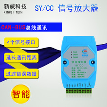 协议转换器 信号放大器/集线器 SY/CC