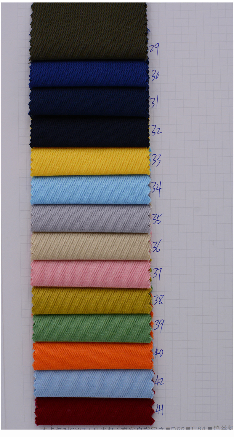 优质精梳棉布高弹力赛络纺面料弹力棉斜纹纱卡女士打底裤面料现货