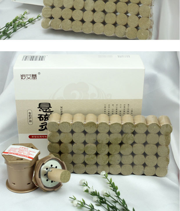 新品悬磁灸随身灸家用便携环保悬灸艾灸罐保健按摩温灸器厂家直销